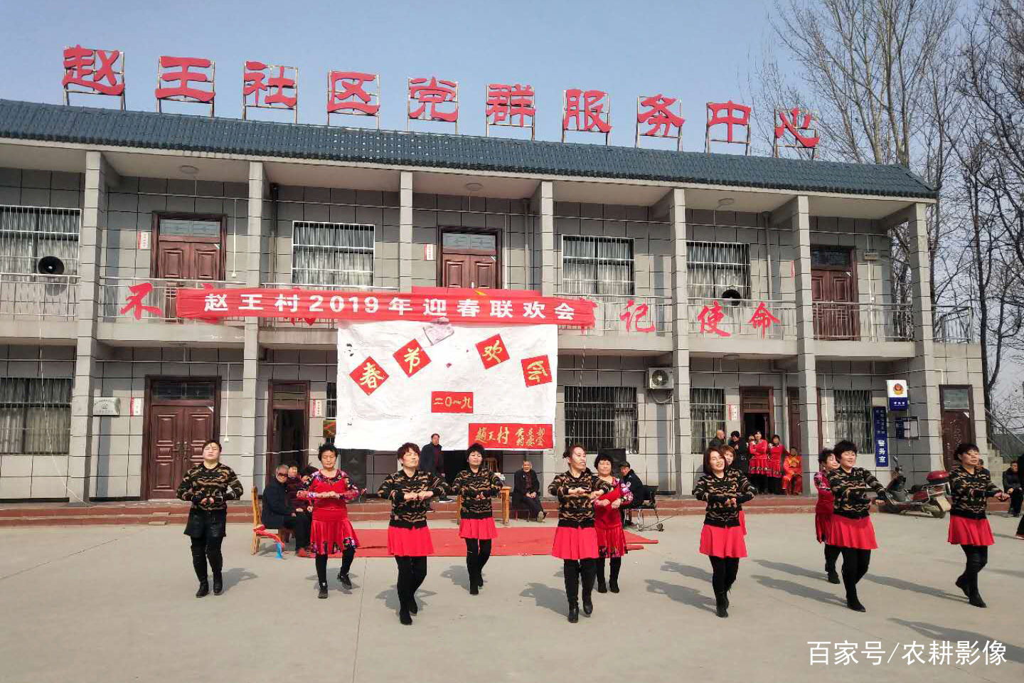 赵王村民委员会，乡村振兴与社区发展的探索之旅启动项目