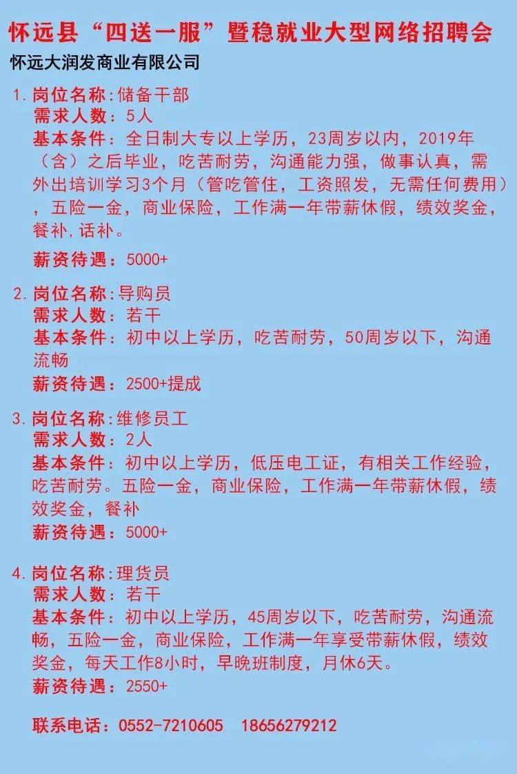 秦州区殡葬事业单位招聘信息与行业发展趋势深度探讨