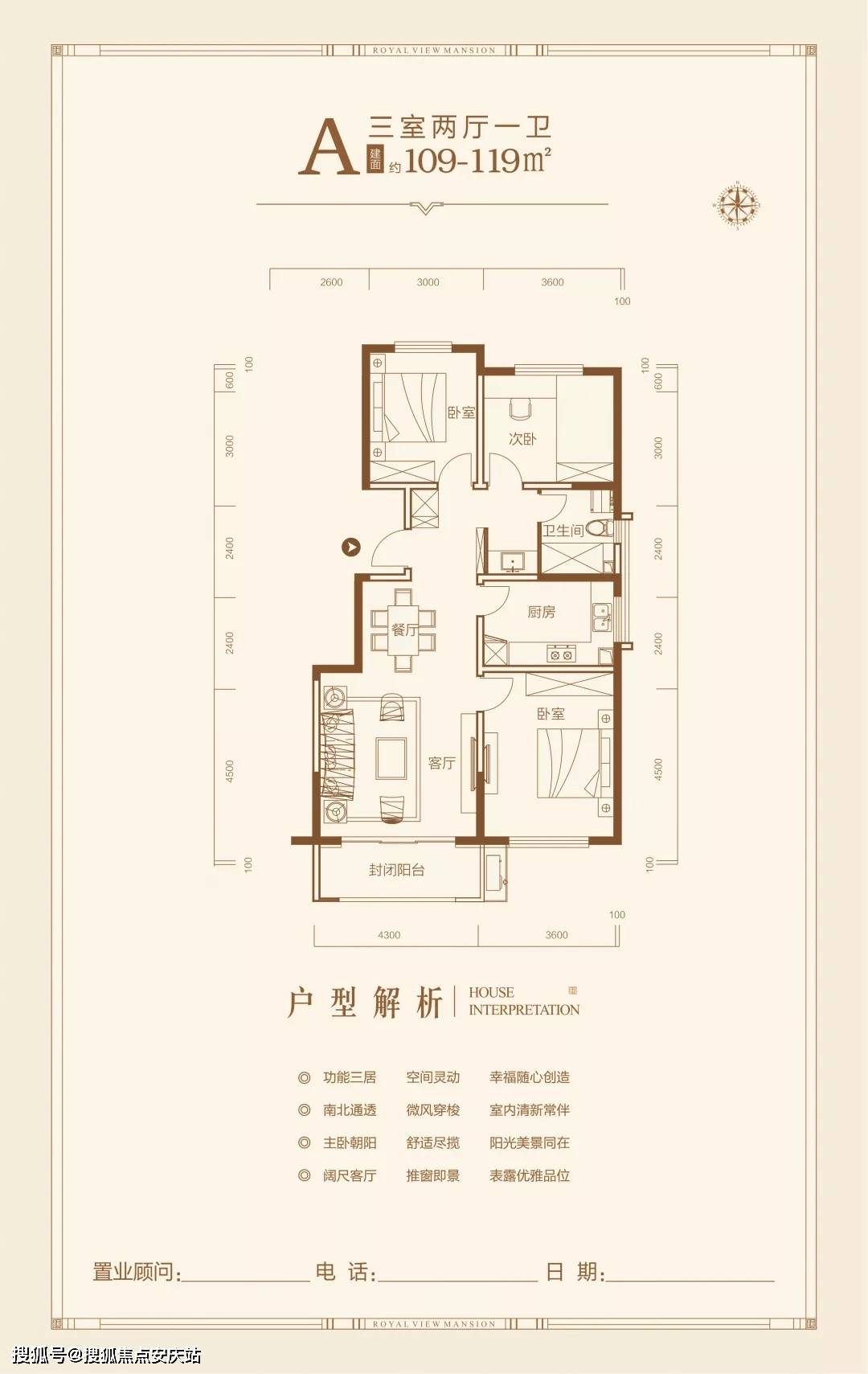 廖家场社区交通新闻更新