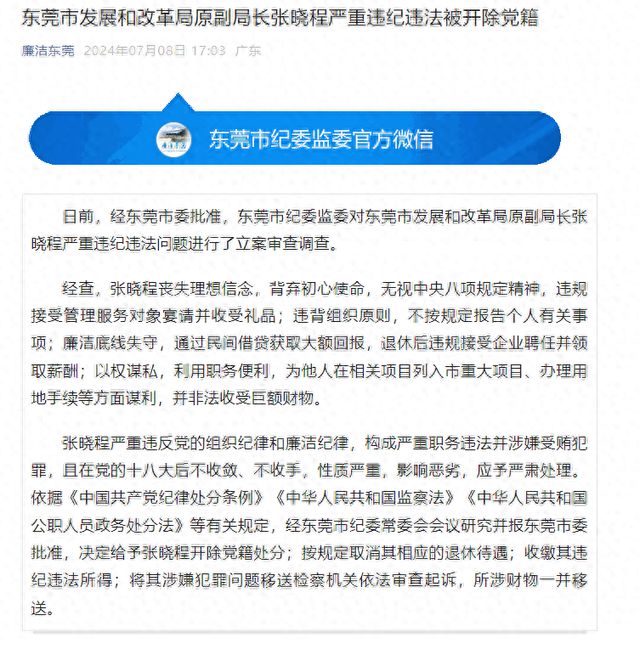 伊金霍洛旗发展和改革局最新招聘启事