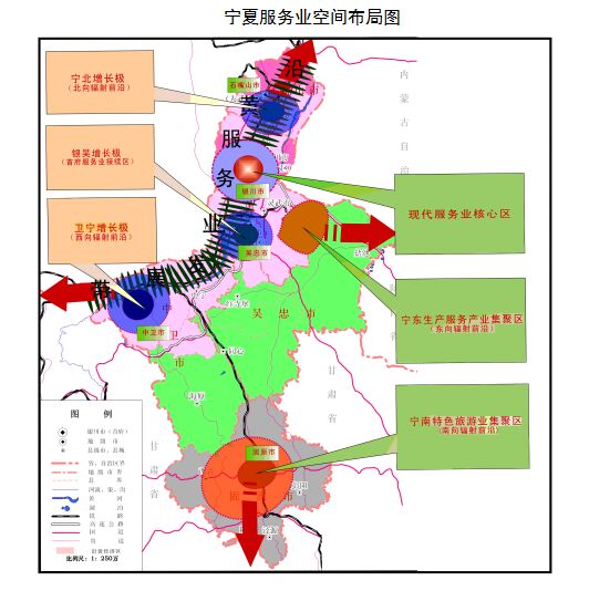 中卫市民族事务委员会最新发展规划概览