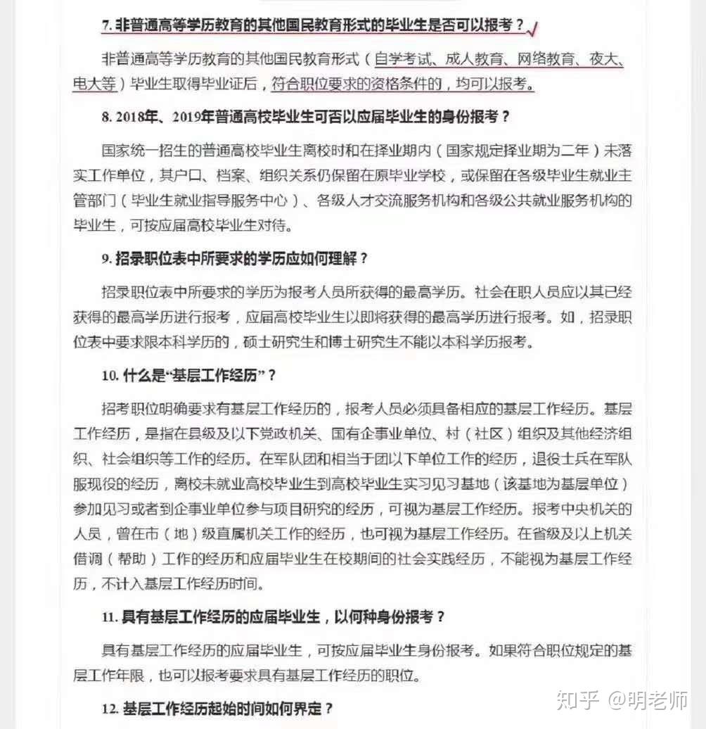 攸县成人教育事业单位最新招聘信息及其社会影响分析