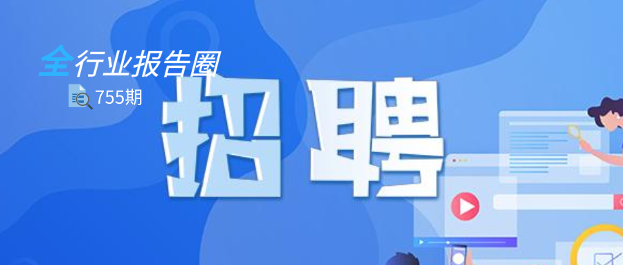 卡场镇最新招聘信息及职业发展的机遇与挑战