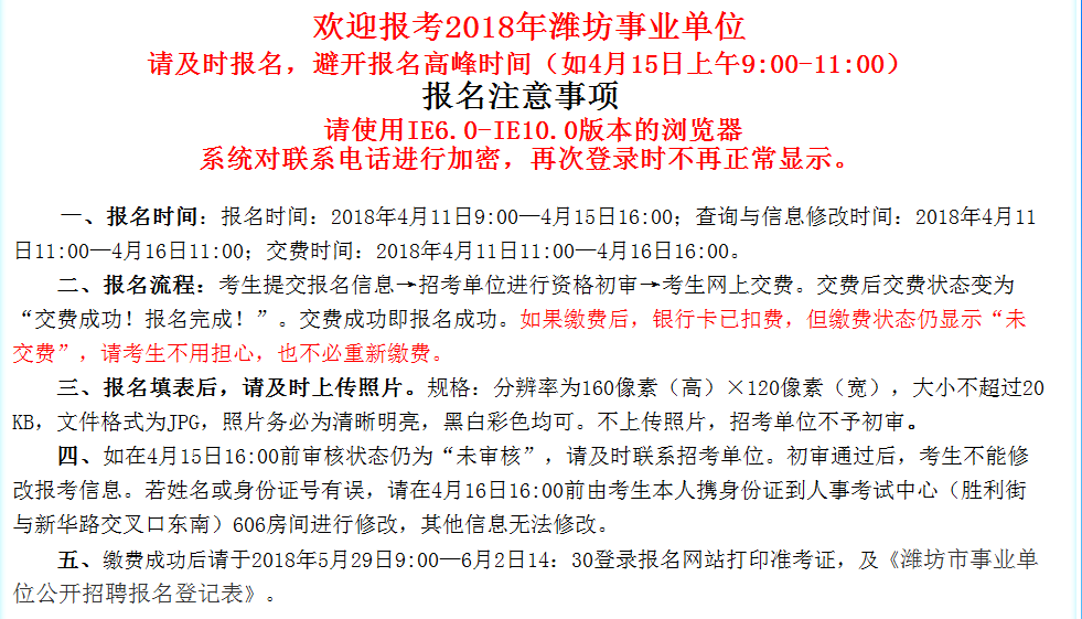 阳春市康复事业单位人事任命重塑未来康复事业新篇章