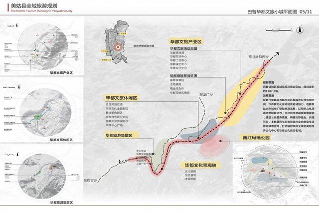 铜普镇未来繁荣新蓝图，最新发展规划揭秘