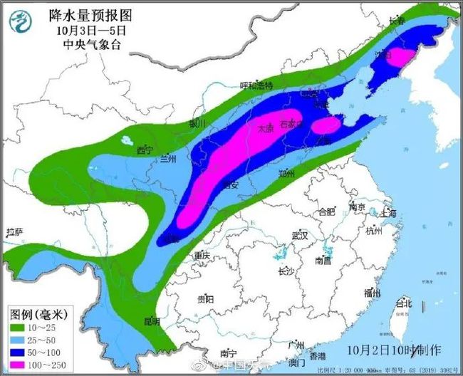 北环路居委会天气预报更新通知