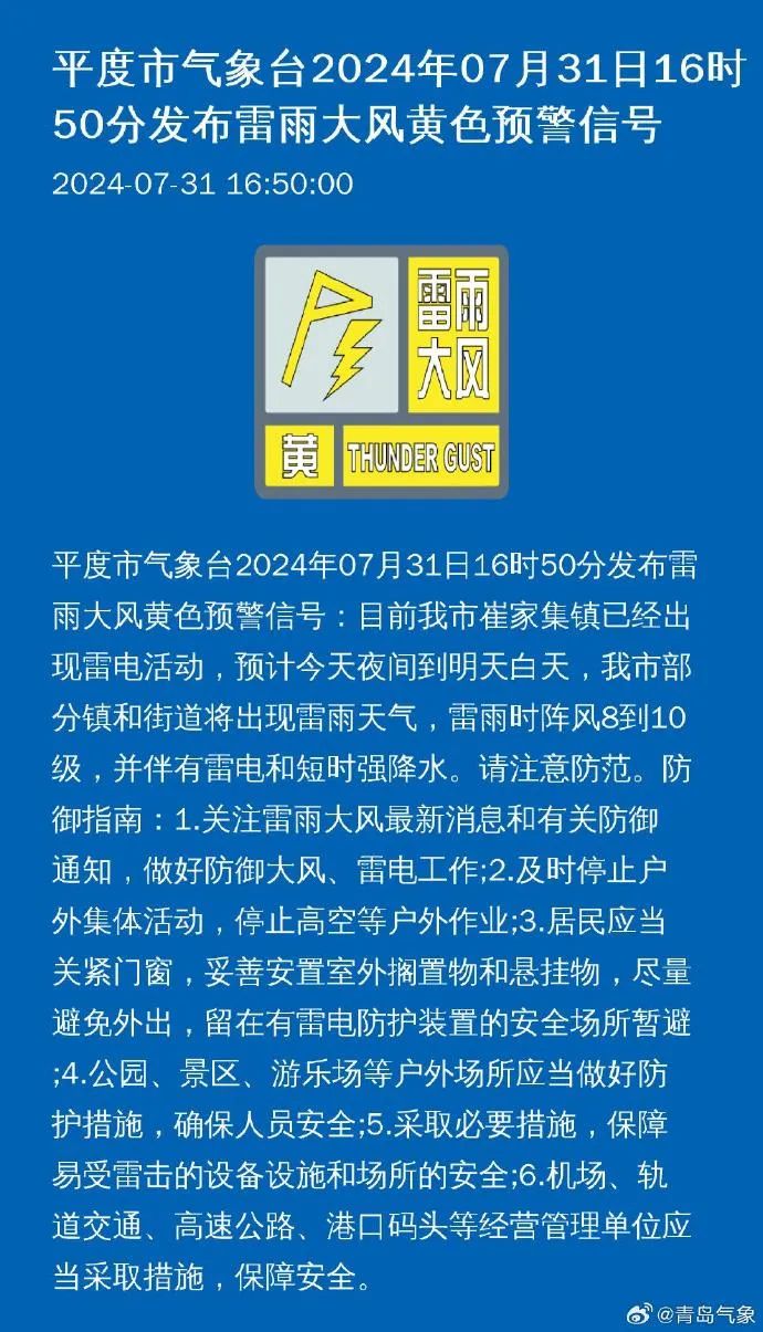 新庄村民委员会招聘启事概览