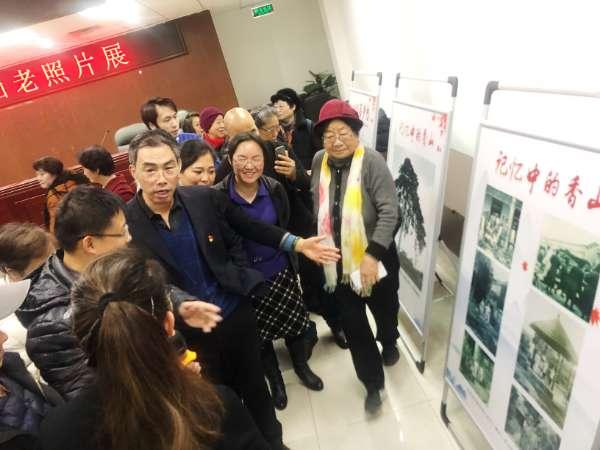 香山街道最新人事任命，推动地区发展新篇章