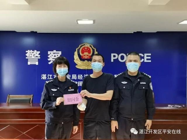 茂港区公安局人事任命推动警务工作升级换代