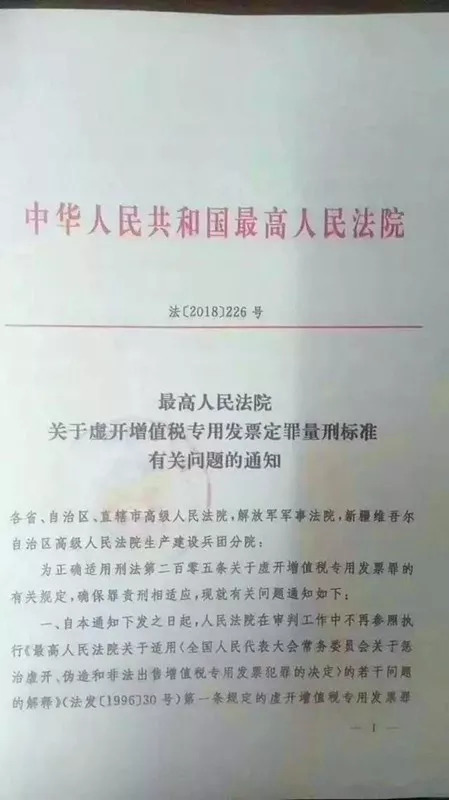 解放中路社区人事任命揭晓，塑造未来社区发展新篇章