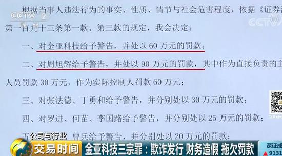 山阳区科学技术和工业信息化局人事任命，开启科技与工业新篇章