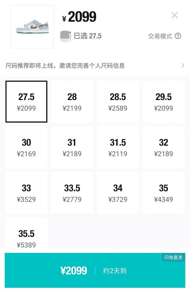 冲康村天气预报更新通知