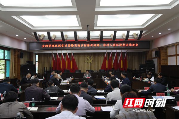 金洞镇最新领导团队，引领未来，共筑美好家园