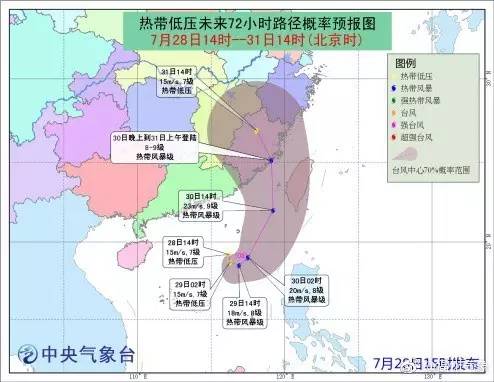 纳金路北社区居委会天气预报更新通知