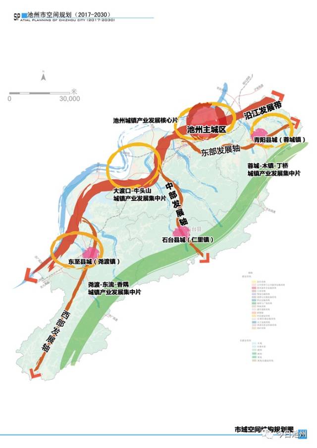 池州市交通局最新发展规划概览