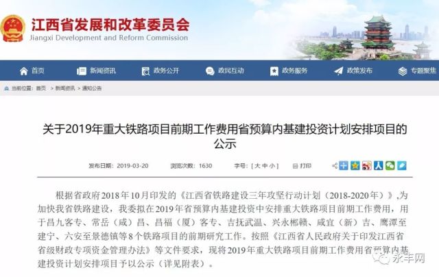 沂源县防疫检疫站最新招聘启事