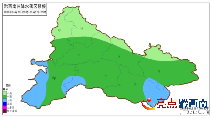 唐山镇天气预报更新通知