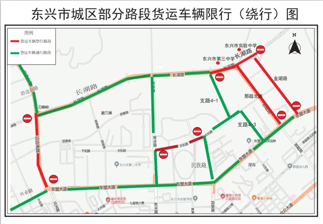 东兴市交通运输局最新发展规划