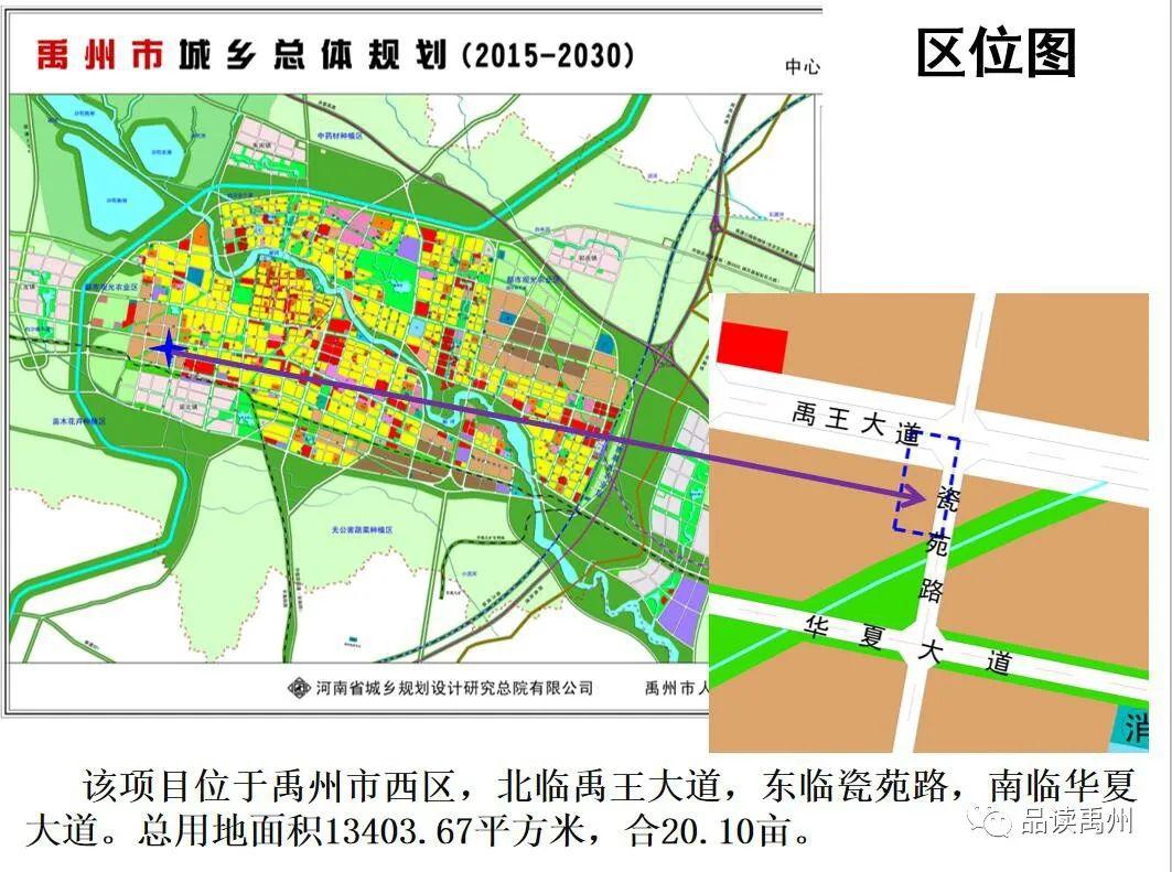 南市区应急管理局最新发展规划