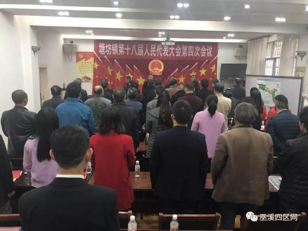 塘坊村民委员会人事任命揭晓，村级治理迈向新台阶