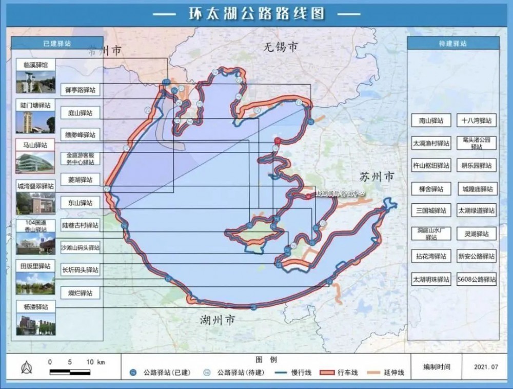 吴中区公路运输管理事业单位发展规划展望