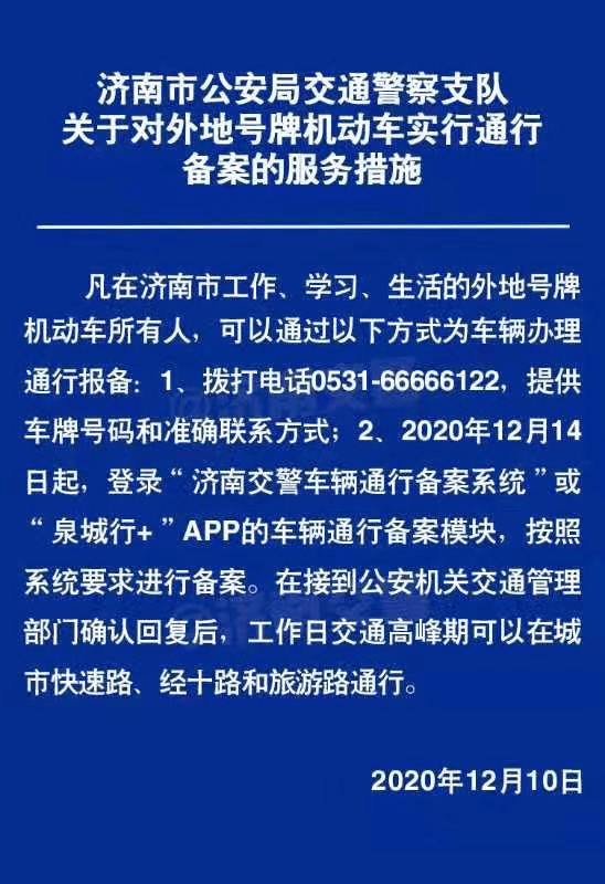 渠口乡人事任命揭晓，引领未来发展的新篇章