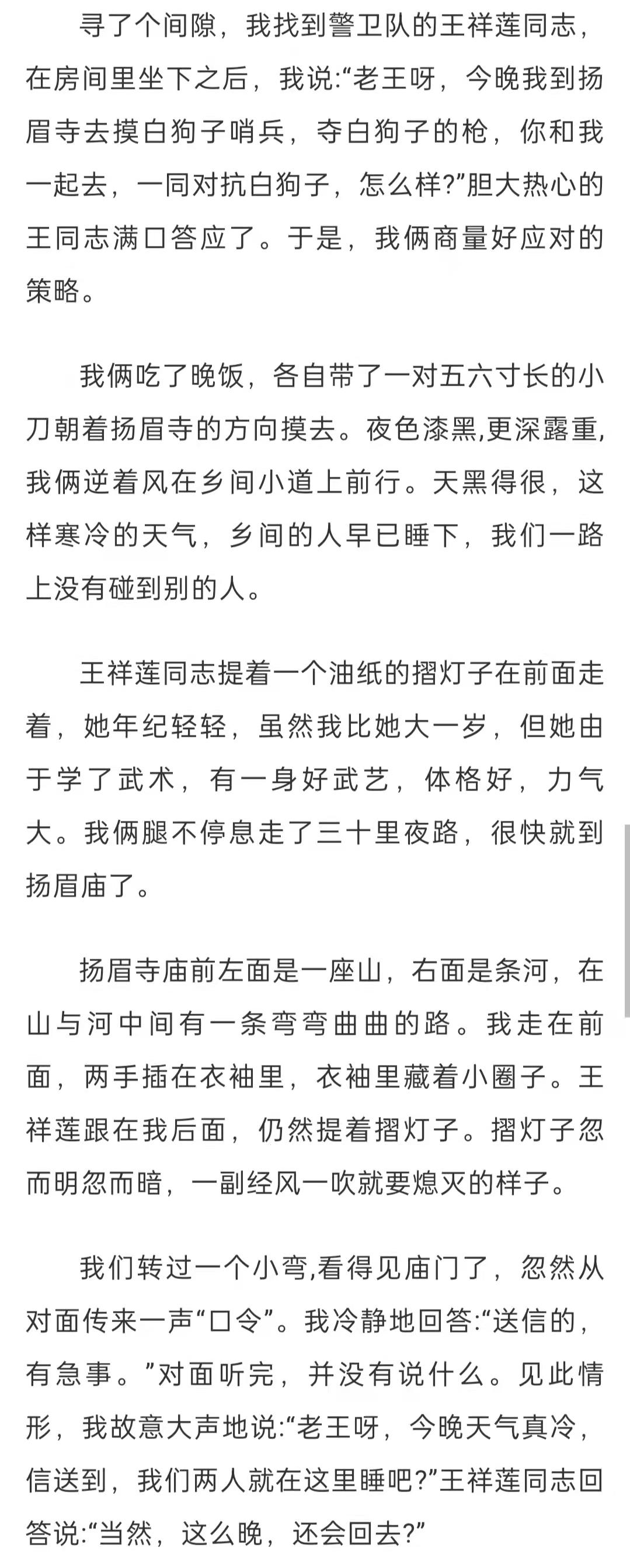 上犹县审计局发展规划，构建现代化审计体系，助力县域经济高质量发展