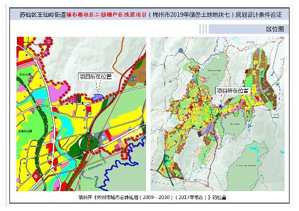 老河口市自然资源和规划局项目最新进展及前瞻