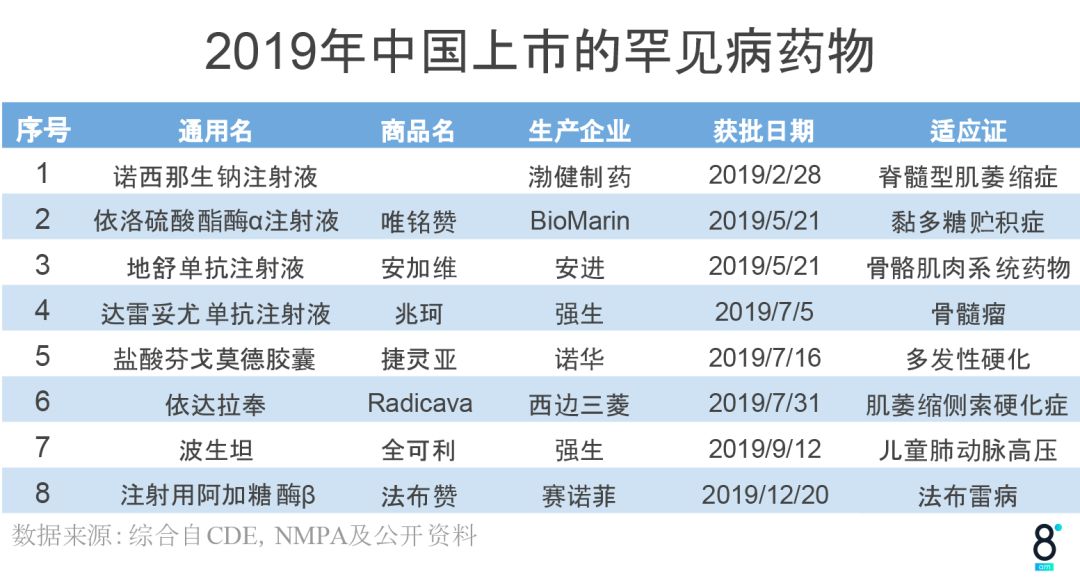 2024年正版资料大全,创新性执行策略规划_N版13.440