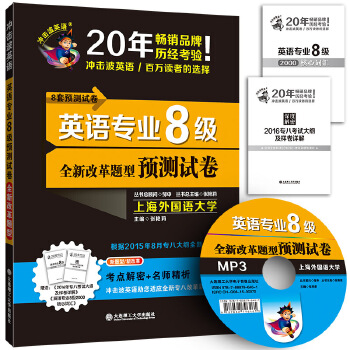 澳门2024年开奘记录,机构预测解释落实方法_网页版16.170