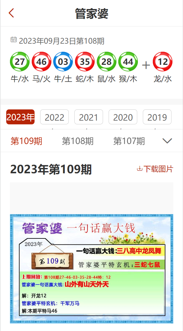 2024香港正版资料免费大全精准,专业解析说明_游戏版60.155