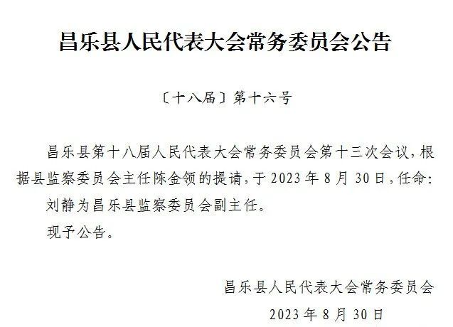 财大社区人事大调整，塑造未来，共筑辉煌新篇章