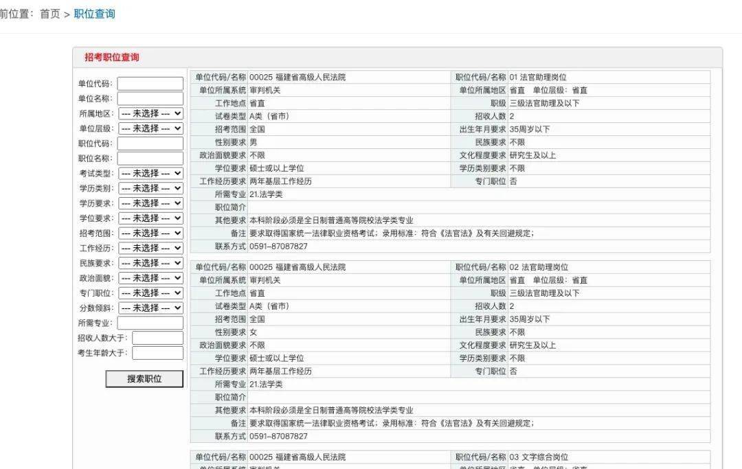 79456濠江论坛2024年147期资料,长期性计划定义分析_Z39.952