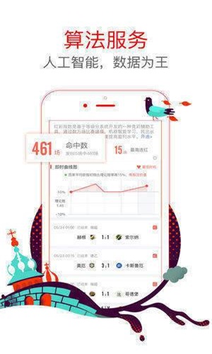 澳门六彩资料网站,可靠执行计划_桌面款82.449