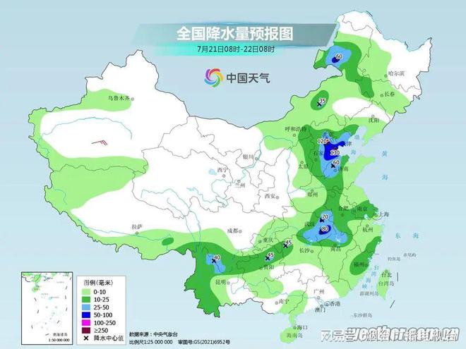 白家镇天气预报更新通知