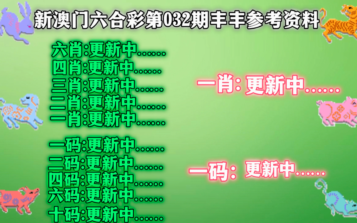 澳门一肖一码一一特一中厂i,准确资料解释落实_标准版1.292