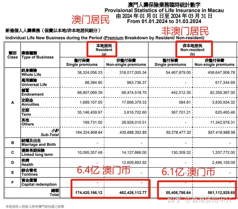 新闻动态 第19页