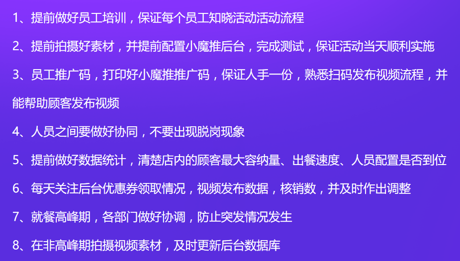 全香港最快最准的资料,实用性执行策略讲解_FHD版20.899