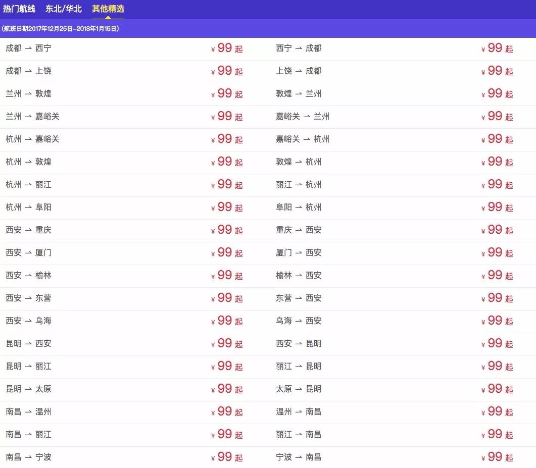 2024新澳今晚开奖号码139,权威分析解释定义_Advanced63.196