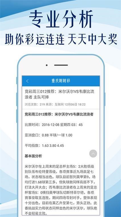 澳门六和免费资料查询,时代资料解释落实_升级版6.33