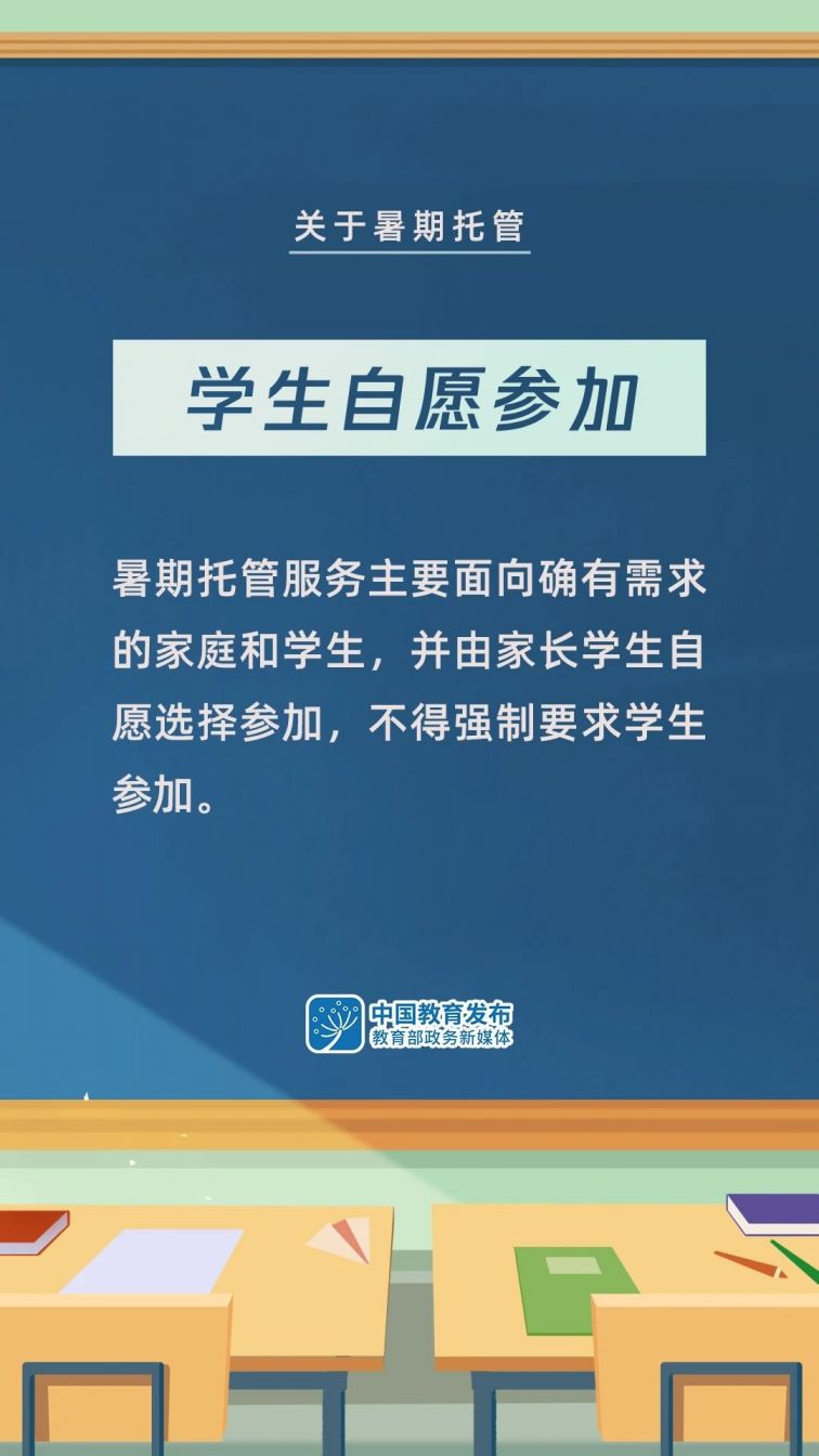 亚塔村最新招聘信息全面解析