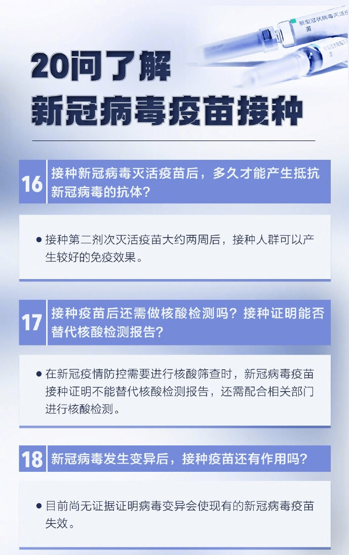 新冠病毒2024年最新消息,实地评估策略_顶级款59.737