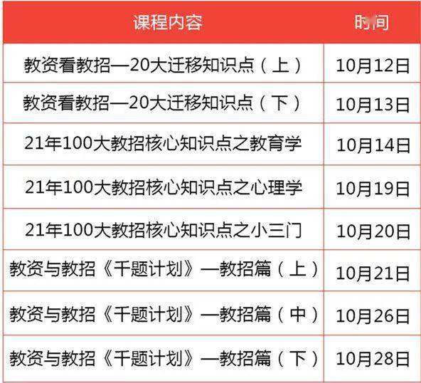 2024澳门六今晚开奖结果开码,定性说明解析_专家版18.383