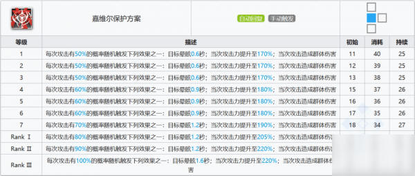 2024特马今晚开奖,决策资料解释落实_云端版27.101