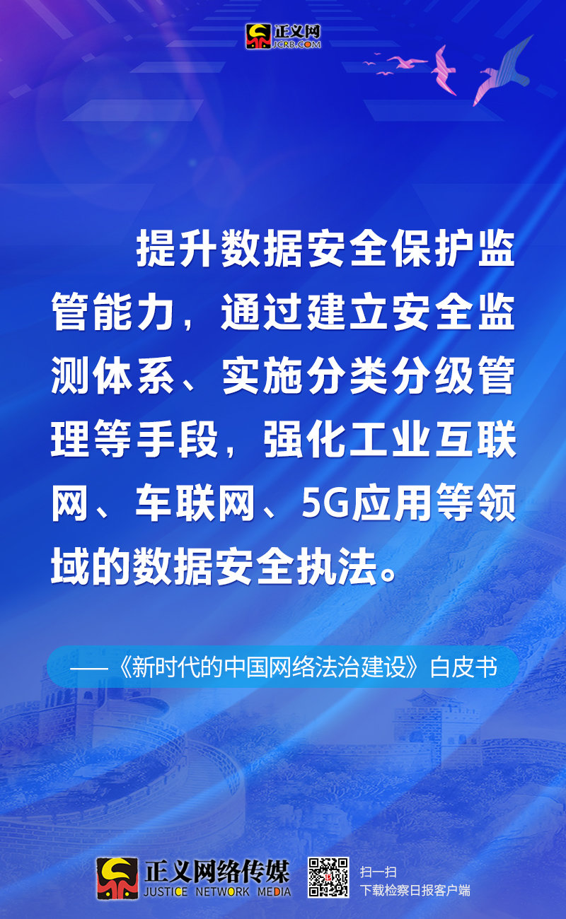 新澳天天开奖免费资料大全最新,实效性解析解读策略_进阶版96.399