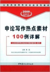 澳彩免费资料大全新奥,确保成语解析_RX版21.111