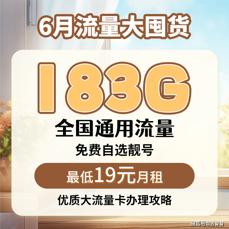 澳门三肖三码精准100%,资源整合策略实施_Q61.183