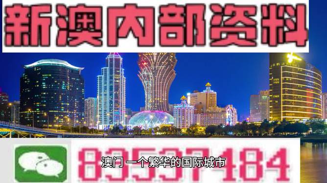 新澳最新最快资料新澳85期,预测解析说明_社交版75.873