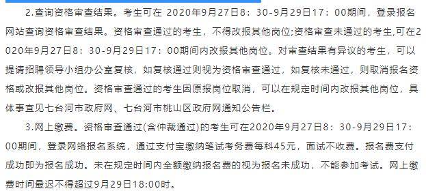 城东区康复事业单位最新招聘信息及其社会影响分析