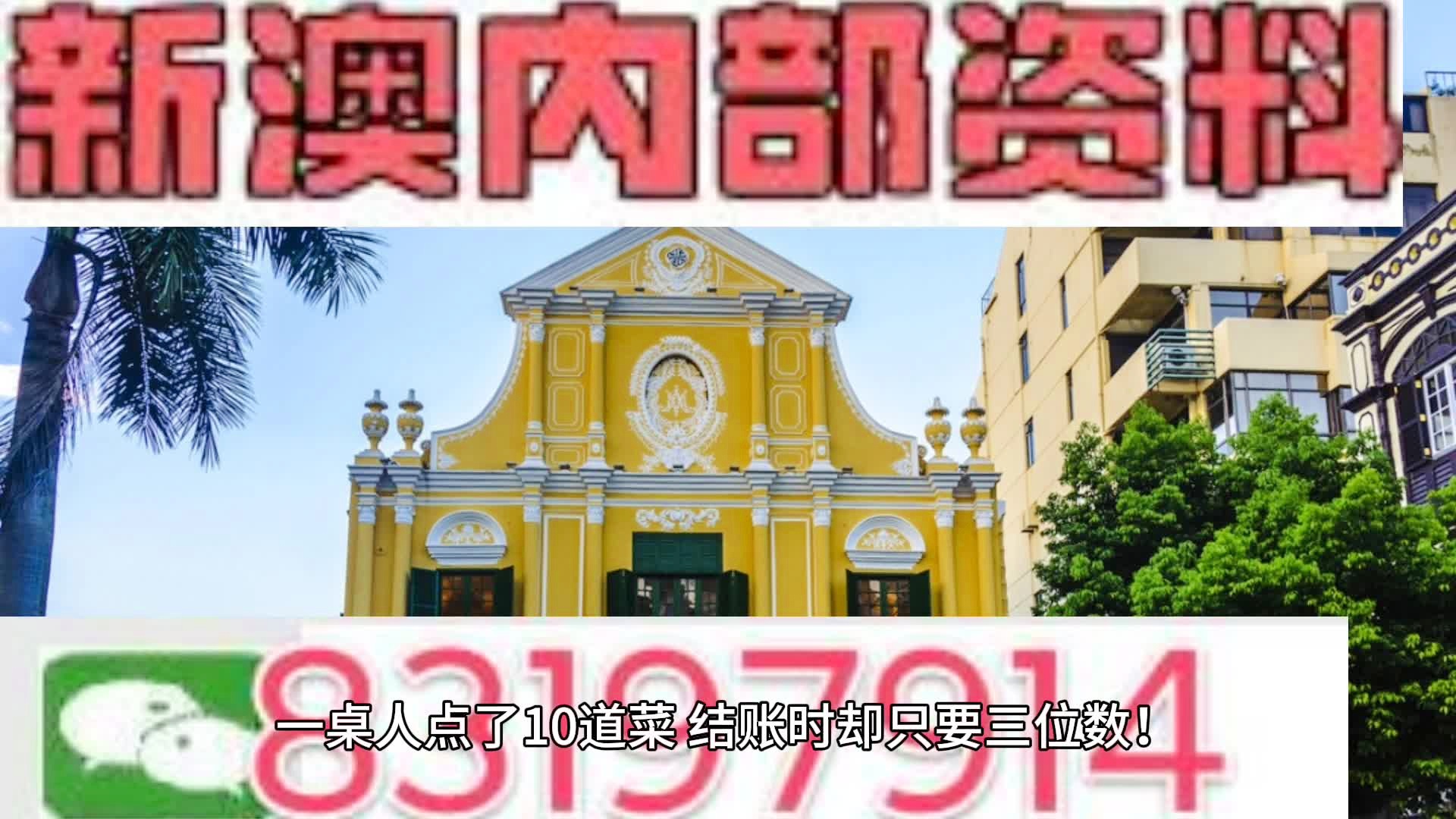 2024新澳门原料免费462,实效性解析解读策略_专属款34.523